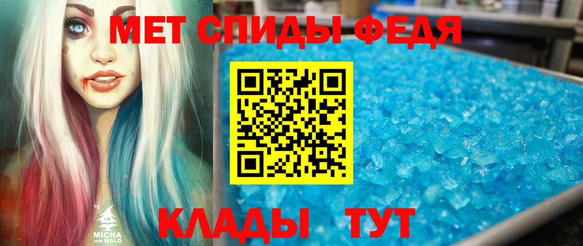 АМФЕТАМИН Розовый Луга