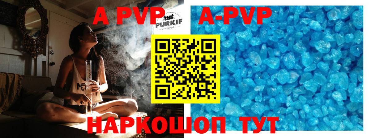 Alpha-PVP мука  Alfa_PVP  Луга  А ПВП VHQ  Вход с VPN  Alpha-PVP VHQ 