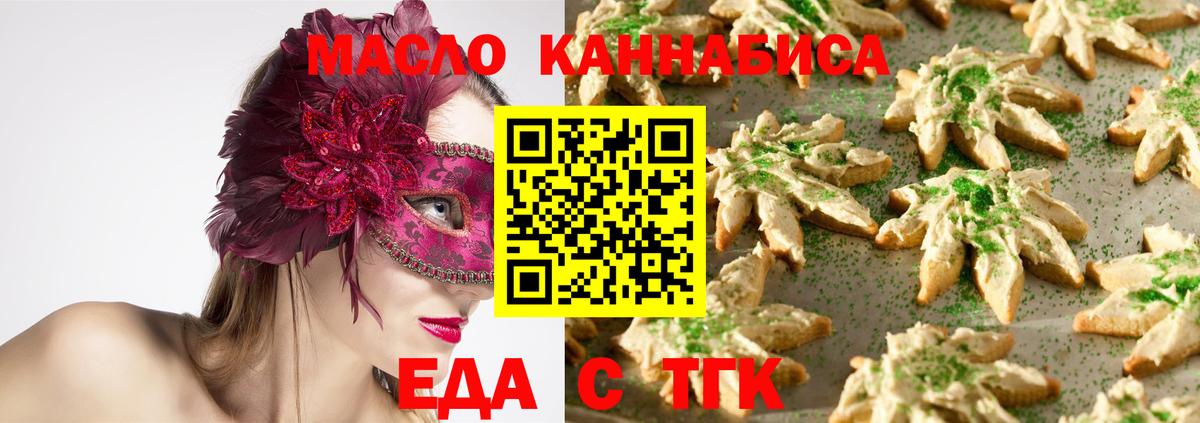 Луга  Canna-Cookies марихуана  Вход с VPN 