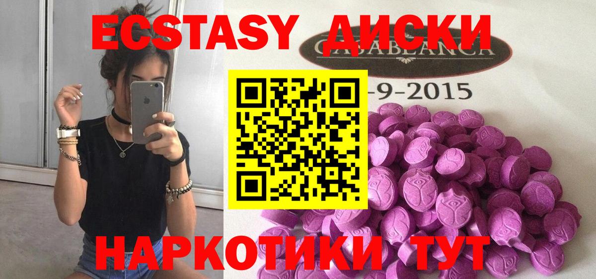 Луга  Ecstasy mix  Вход с VPN 