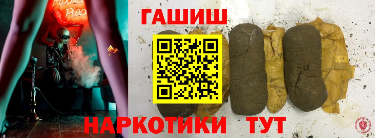 ГАШ убойный Луга