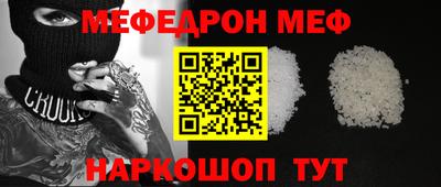 первитин Гусев