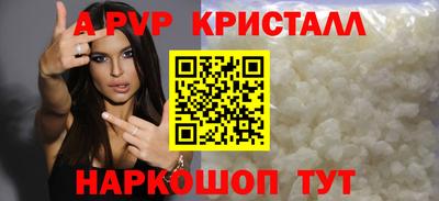 первитин Гусев