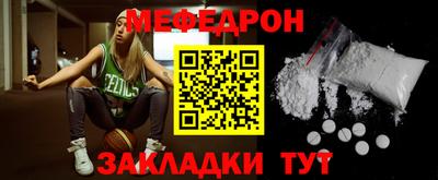 первитин Гусев