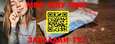 прущие крисы Гусь-Хрустальный
