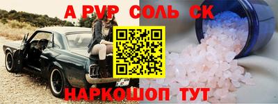 первитин Гусев