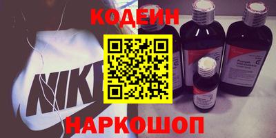амф Гусиноозёрск