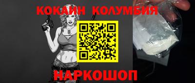 амф Гусиноозёрск