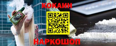 амф Гусиноозёрск