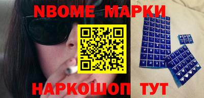 амф Гусиноозёрск