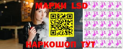 амф Гусиноозёрск