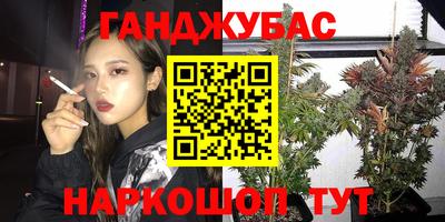 амф Гусиноозёрск