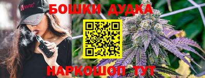 амф Гусиноозёрск