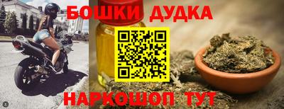 амф Гусиноозёрск
