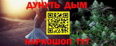 2c-b Чебаркуль
