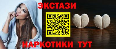 амф Гусиноозёрск