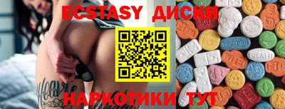 амф Гусиноозёрск