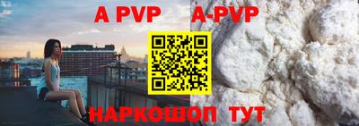 амф Гусиноозёрск