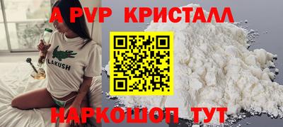 первитин Гусев