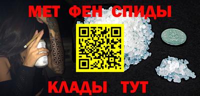 амф Гусиноозёрск