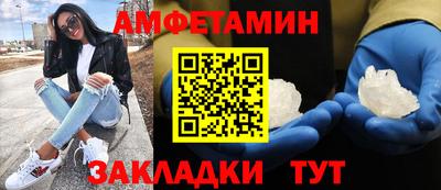 первитин Гусев