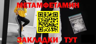 амф Гусиноозёрск