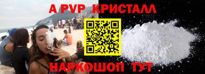 первитин Гусев