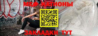 амф Гусиноозёрск