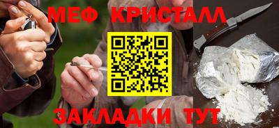 прущие крисы Гусь-Хрустальный