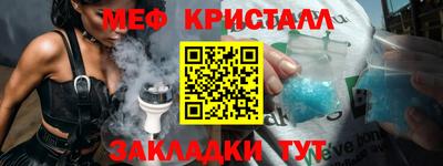 амф Гусиноозёрск