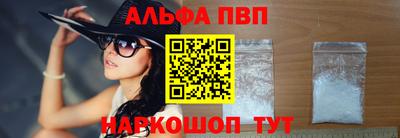 первитин Гусев