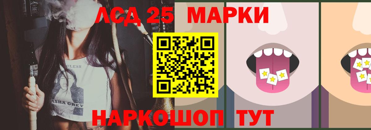 Луга  ЛСД экстази кислота  Вход с VPN  LSD-25 экстази кислота 