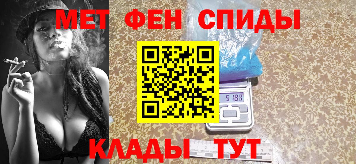 Метамфетамин кристалл Луга