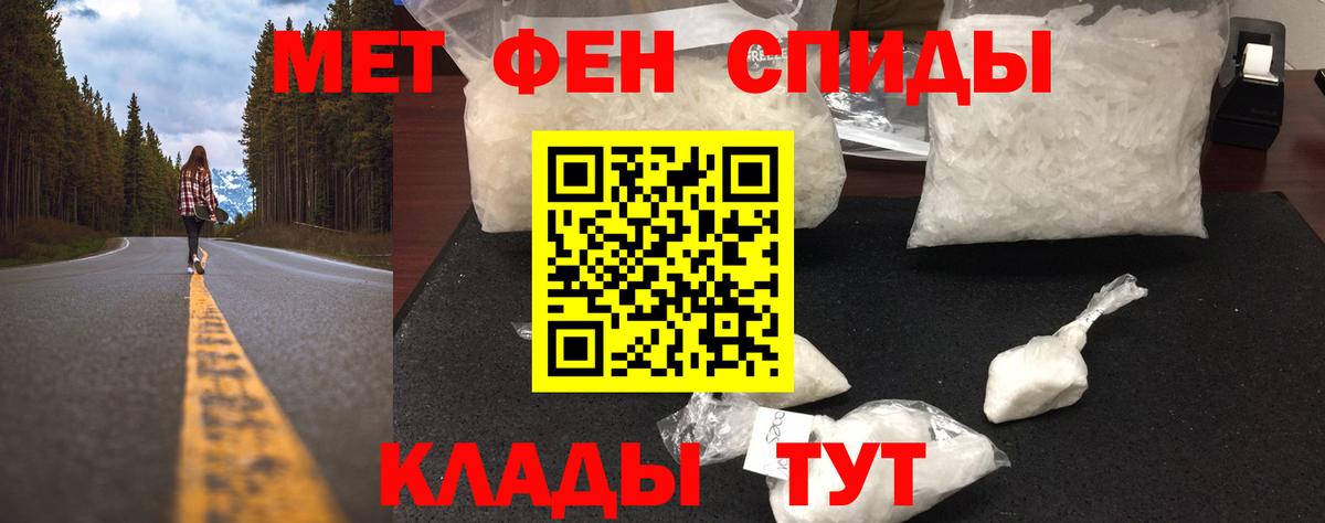 Луга  Метамфетамин  Вход с VPN  МЕТАМФЕТАМИН Methamphetamine 
